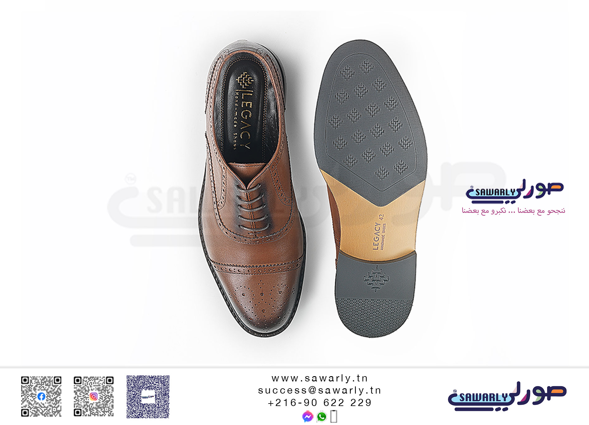 shooting de produits industrielle professionnelle sur fond blanc tunisie, product photography on white background isolated professional, shoes, leather, men ware, chaussures, cuir, articles pour hommes,