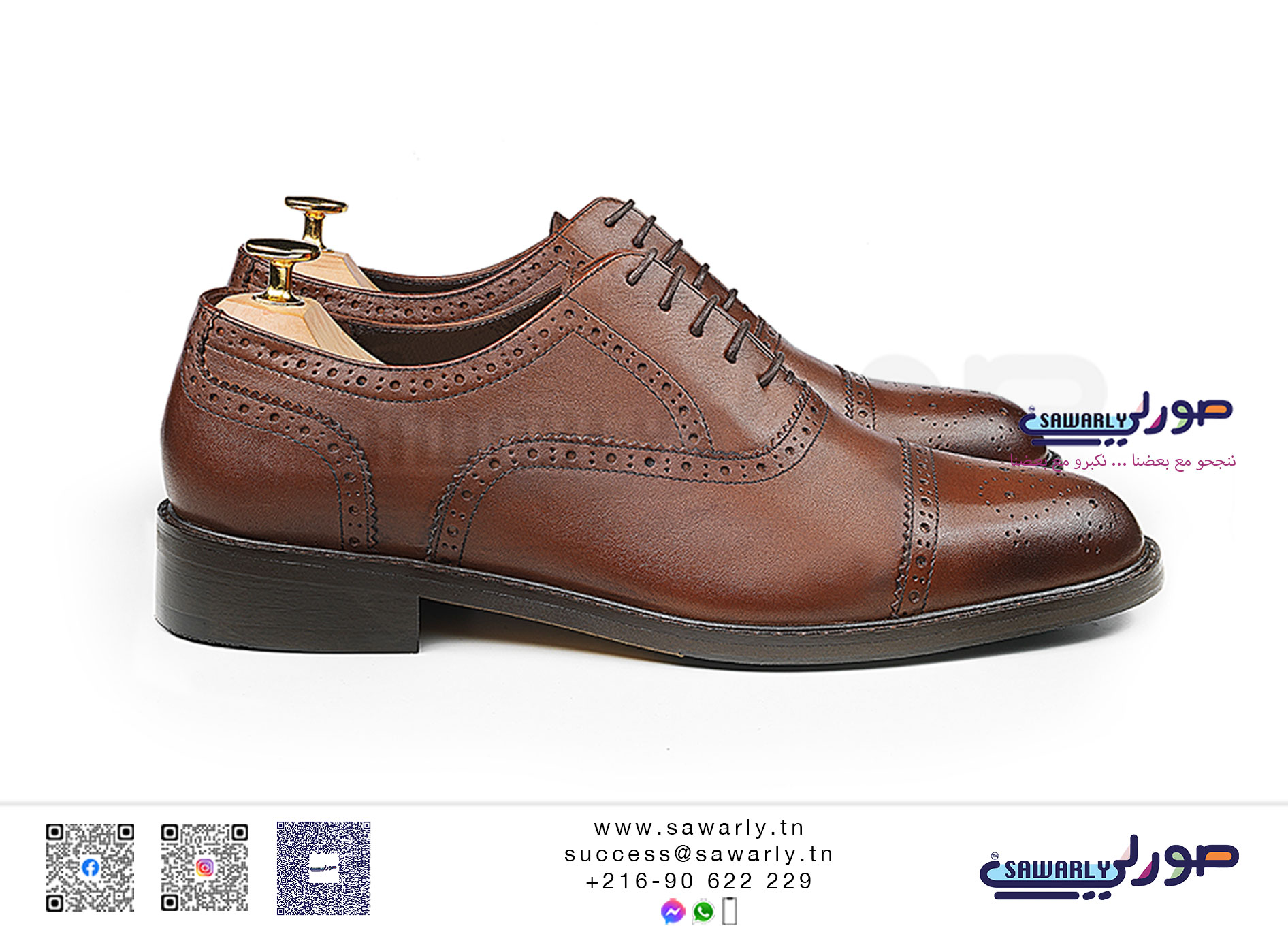 shooting de produits industrielle professionnelle sur fond blanc tunisie, product photography on white background isolated professional, shoes, leather, men ware, chaussures, cuir, articles pour hommes,